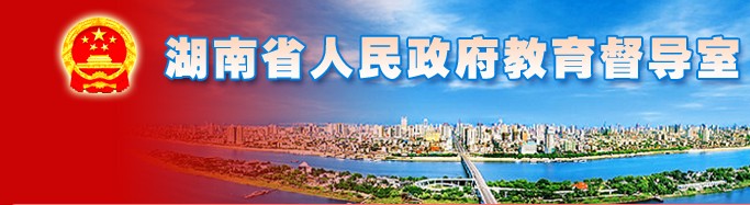 ��ӭ��헶����u��ʡ�z�����C ȫ���������l�����l(f��)չ���wˮƽ