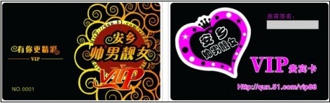 10��28�� ���l�����nŮVIP�������l(f��)���������� ������VIP�������m